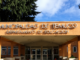 Fachada de la Escuela Rural Mollulco en Temuco mientras apoderados exigen soluciones a las autoridades