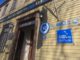 Edificio de la Asociación de Municipios Costa Araucanía en Carahue donde se investigan denuncias por acoso.